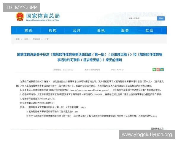 如何安全稳定地访问明发体育登录入口,避免账号安全风险的实用技巧与建议 如何安全稳定地访问明发体育登录入口,避免账号安全风险的实用技巧与建议