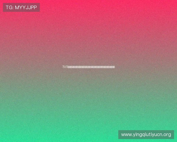 TVT体育在线登录流程详解及常见问题解决方案,确保玩家顺利进入游戏世界 TVT体育在线登录流程详解及常见问题解决方案,确保玩家顺利进入游戏世界